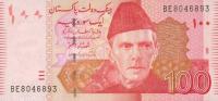 p48b from Pakistan: 100 Rupees from 2007