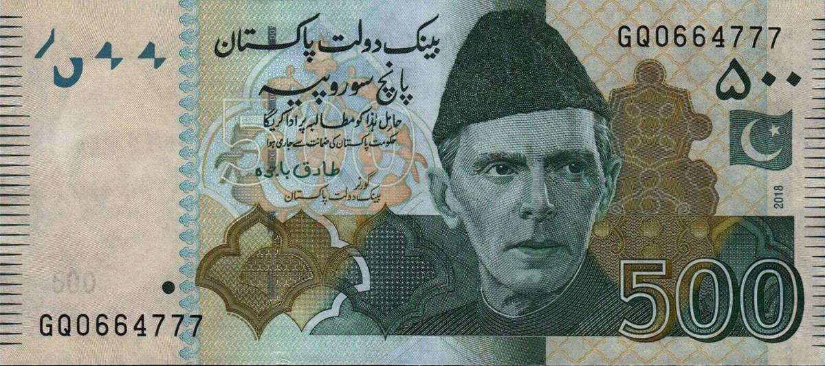Front of Pakistan p49Aj: 500 Rupees from 2018