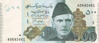 p49a from Pakistan: 500 Rupees from 2006