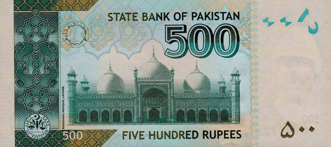 Back of Pakistan p49b: 500 Rupees from 2007
