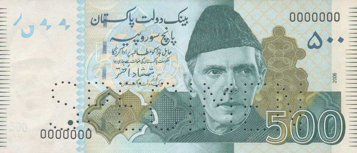 Front of Pakistan p49s: 500 Rupees from 2006