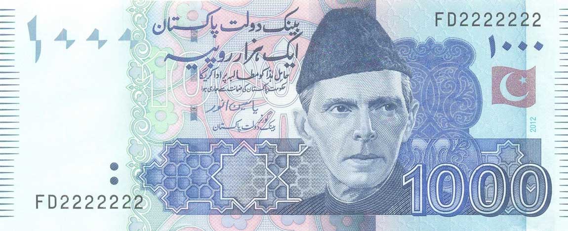 Front of Pakistan p50g: 1000 Rupees from 2012