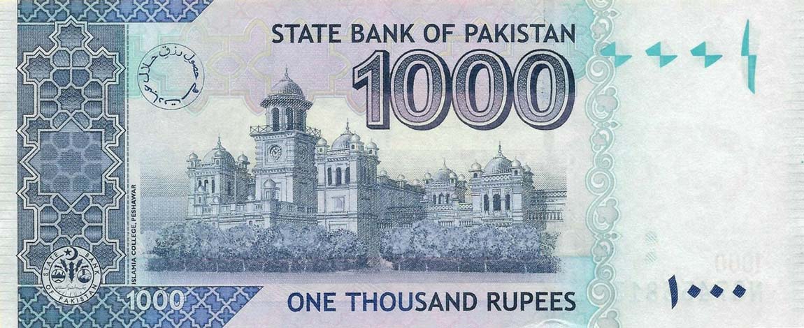 Back of Pakistan p50l2: 1000 Rupees from 2017