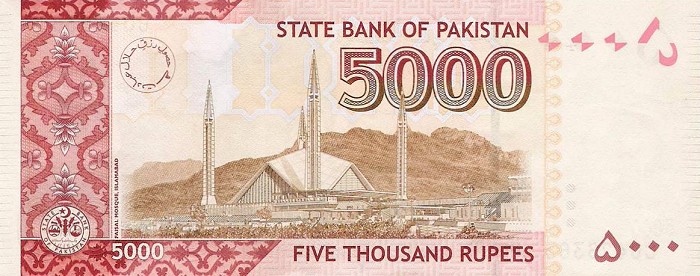 Back of Pakistan p51a: 5000 Rupees from 2006