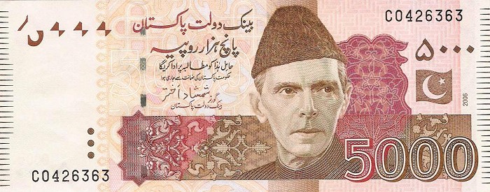Front of Pakistan p51a: 5000 Rupees from 2006