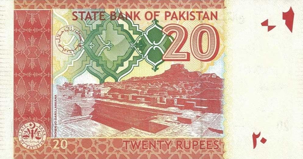 Back of Pakistan p55e: 20 Rupees from 2011