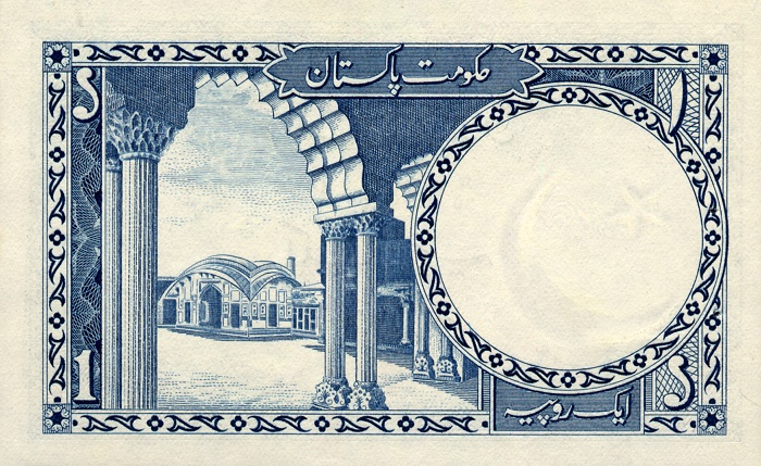 Back of Pakistan p9: 1 Rupee from 1953