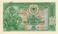 p30a from Albania: 100 Leke from 1957