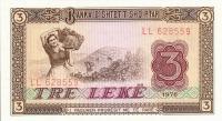 p41a from Albania: 3 Leke from 1976