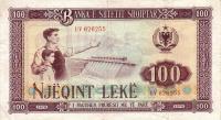 Gallery image for Albania p46a: 100 Leke