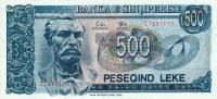 Gallery image for Albania p53a: 500 Leke