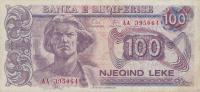 p55a from Albania: 100 Leke from 1993