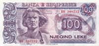 Gallery image for Albania p55b: 100 Leke