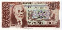 p59a from Albania: 200 Leke from 1996