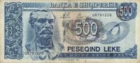 p60a from Albania: 500 Leke from 1996