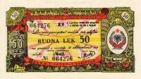 pFX7 from Albania: 50 Leke from 1953