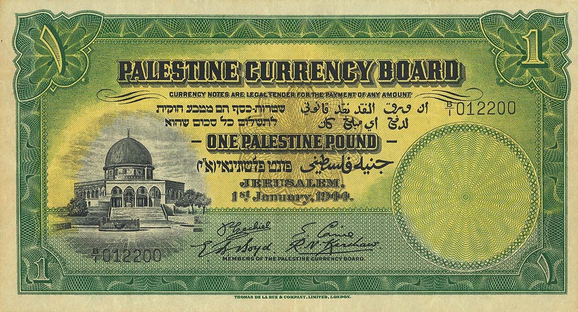 Front of Palestine p7d: 1 Pound from 1944