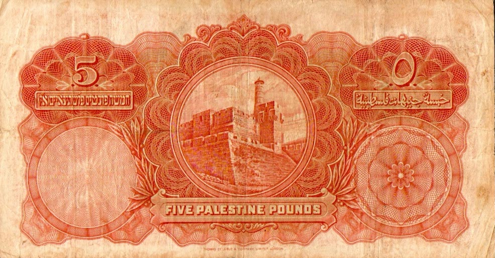 Back of Palestine p8c: 5 Pounds from 1939
