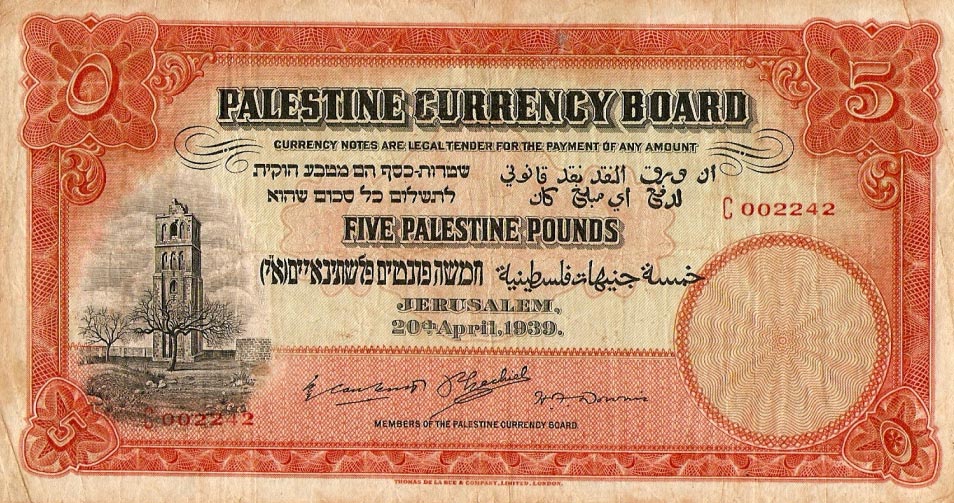 Front of Palestine p8c: 5 Pounds from 1939