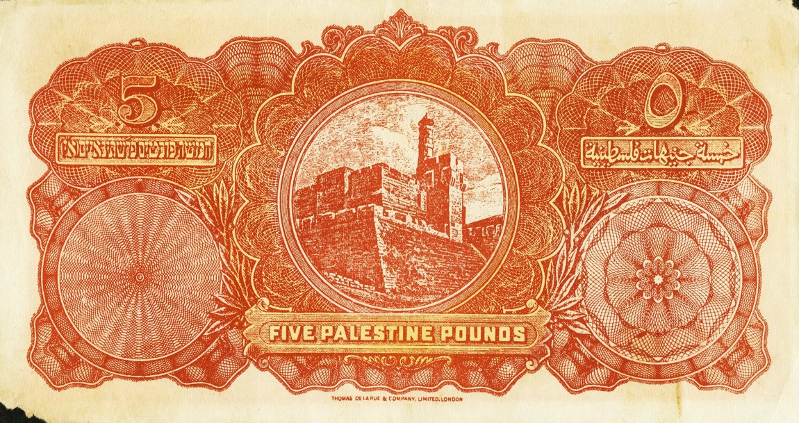 Back of Palestine p8x: 5 Pounds from 1939