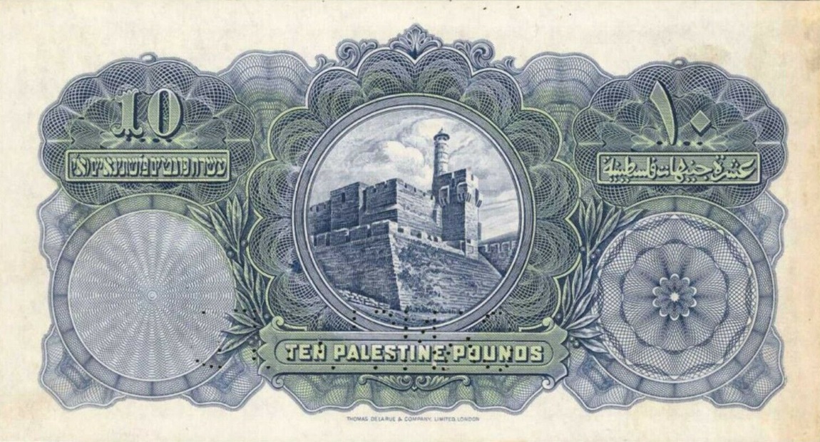 Back of Palestine p9s: 10 Pounds from 1927