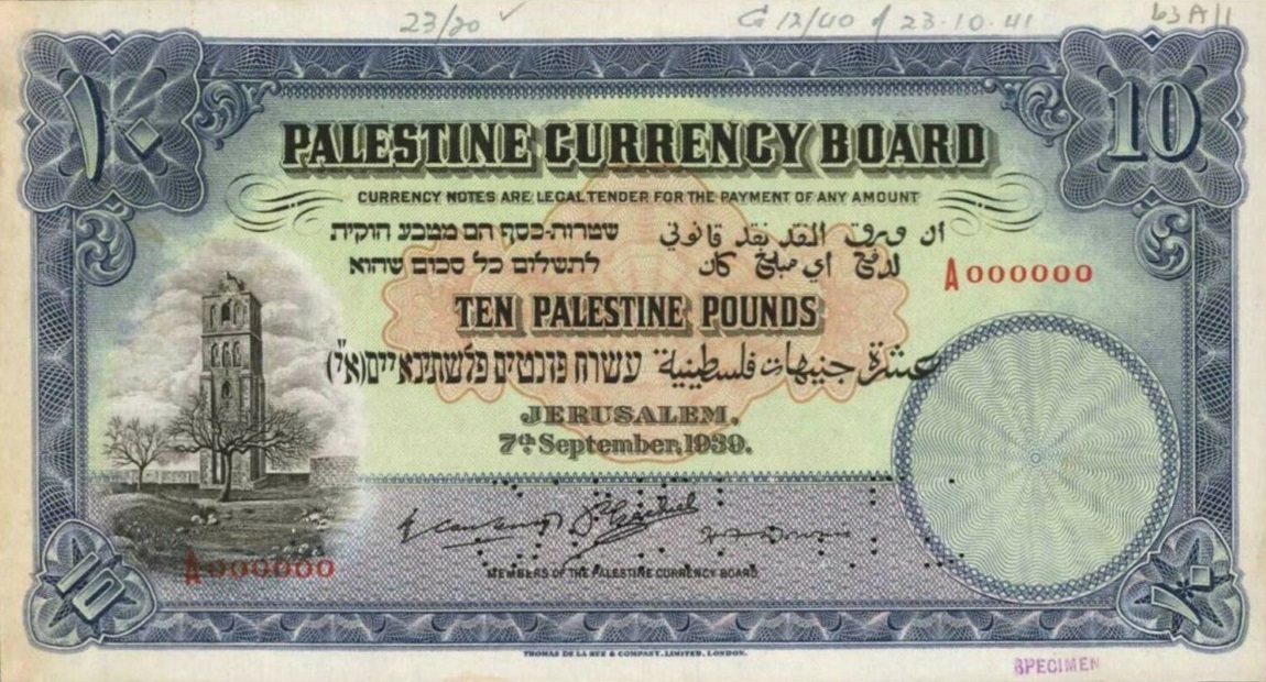 Front of Palestine p9s: 10 Pounds from 1927