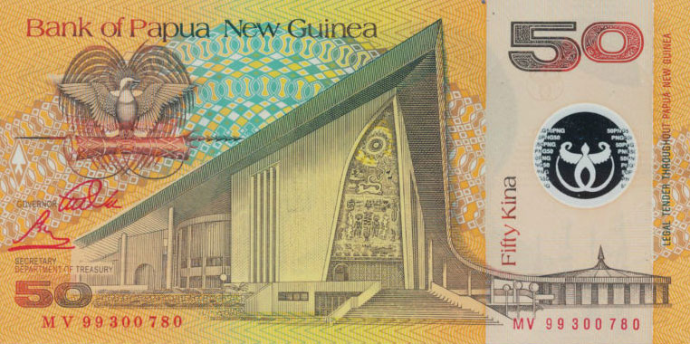Front of Papua New Guinea p18a: 50 Kina from 1999