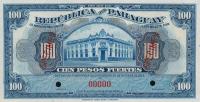 Gallery image for Paraguay p167s: 100 Pesos