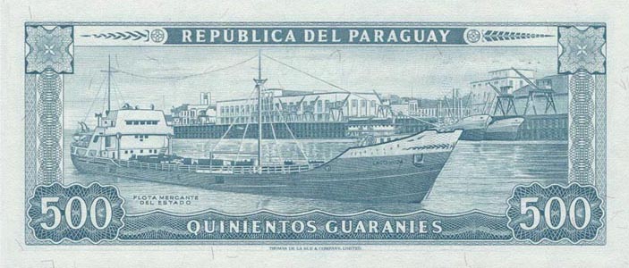 Back of Paraguay p200b: 500 Guarani from 1952
