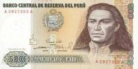 p134a from Peru: 500 Intis from 1985