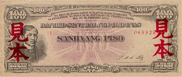 Front of Philippines p116s1: 100 Piso from 1944