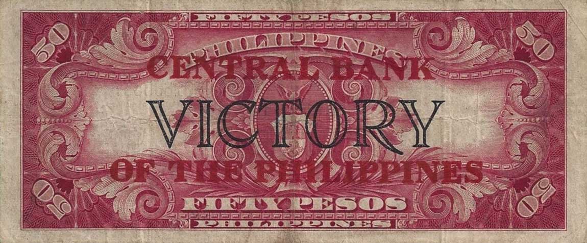 Back of Philippines p122c: 50 Pesos from 1949