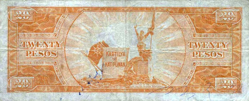 Back of Philippines p137c: 20 Pesos from 1949