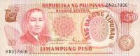 Gallery image for Philippines p156a: 50 Piso