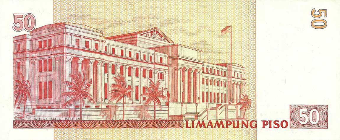 Back of Philippines p171a: 50 Piso from 1987