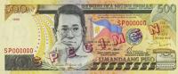 p185s from Philippines: 500 Piso from 1998