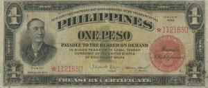 Gallery image for Philippines p81r: 1 Peso
