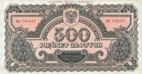 Gallery image for Poland p119b: 500 Zlotych