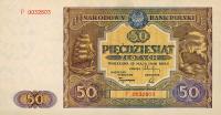 p128a from Poland: 50 Zlotych from 1946