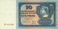 p67 from Poland: 10 Zlotych from 1928