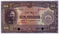 p38s from Portuguese Guinea: 100 Escudos from 1958