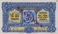 p23s from Portuguese India: 1 Rupia from 1924