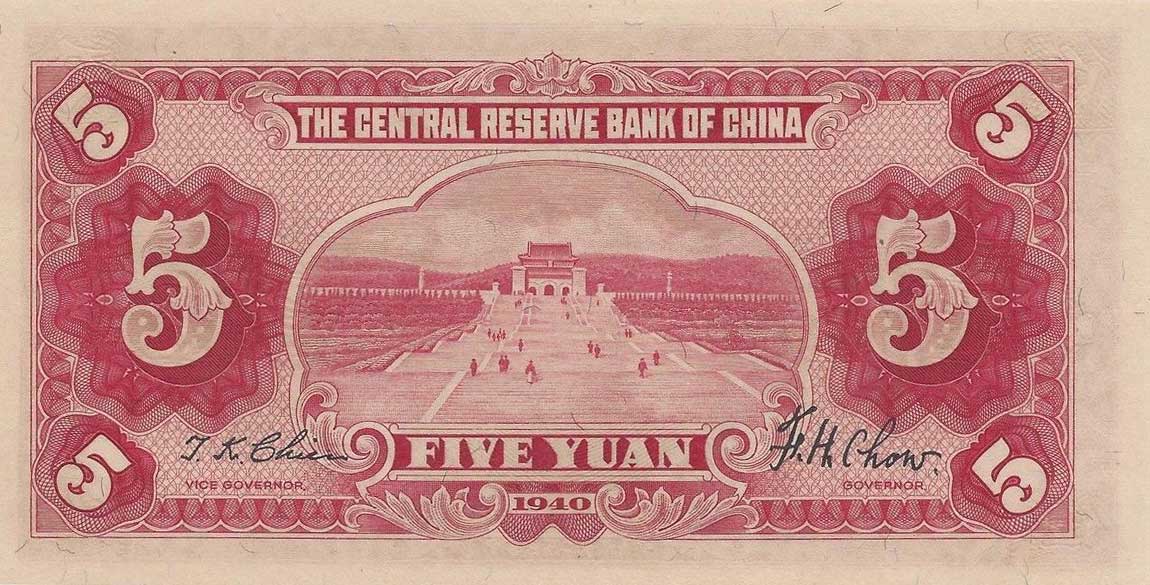 Back of China, Puppet Banks of pJ10h: 5 Yuan from 1940