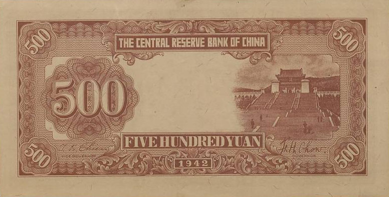Back of China, Puppet Banks of pJ15a: 500 Yuan from 1942
