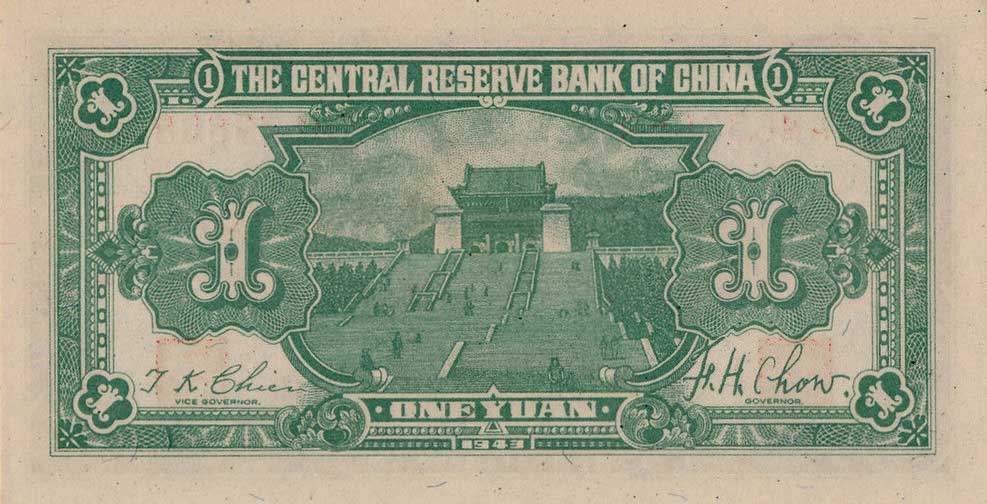 Back of China, Puppet Banks of pJ19a: 1 Yuan from 1943