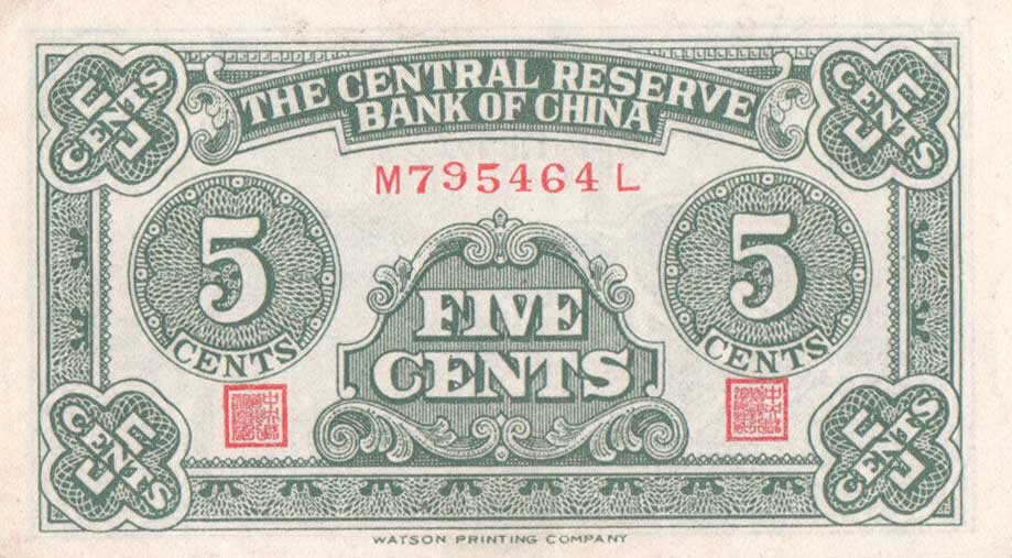 Back of China, Puppet Banks of pJ2a: 5 Fen from 1940