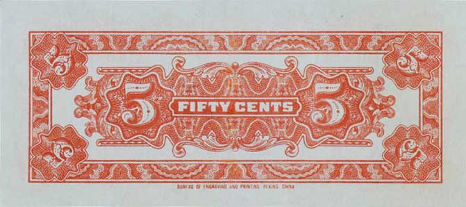 Back of China, Puppet Banks of pJ53a: 50 Cents from 1938