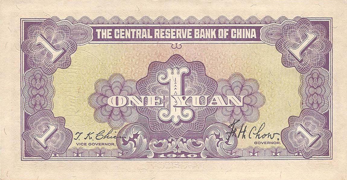 Back of China, Puppet Banks of pJ9a: 1 Yuan from 1942