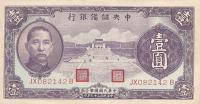 pJ9a from China, Puppet Banks of: 1 Yuan from 1942