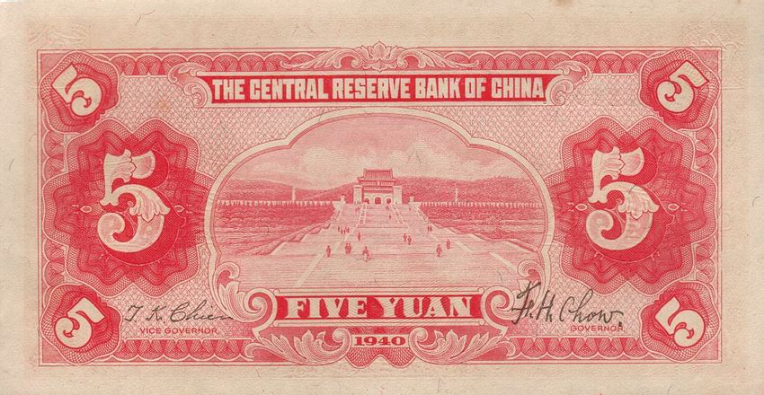 Back of China, Puppet Banks of pJ10c: 5 Yuan from 1941